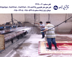 بهترین قالیشویی در مشهد